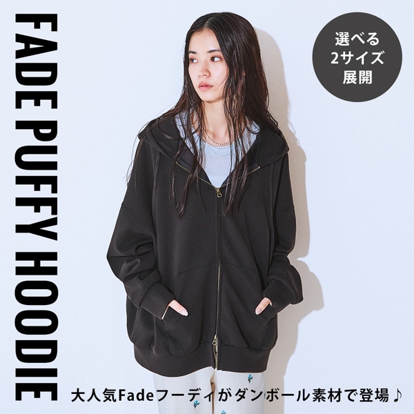 FadeDフーディー