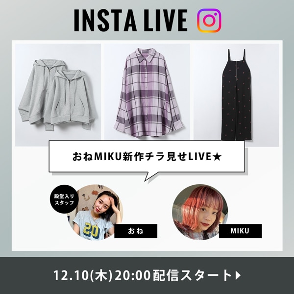 おねみくLIVE