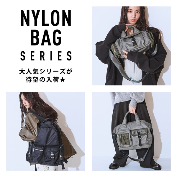 ナイロンバッグPP