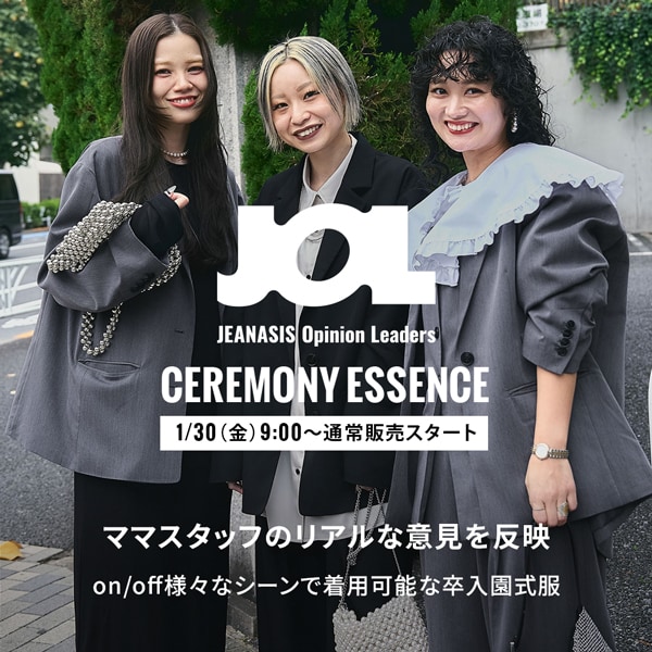 JOLオケージョン