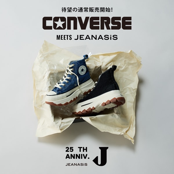 コンバース通常販売