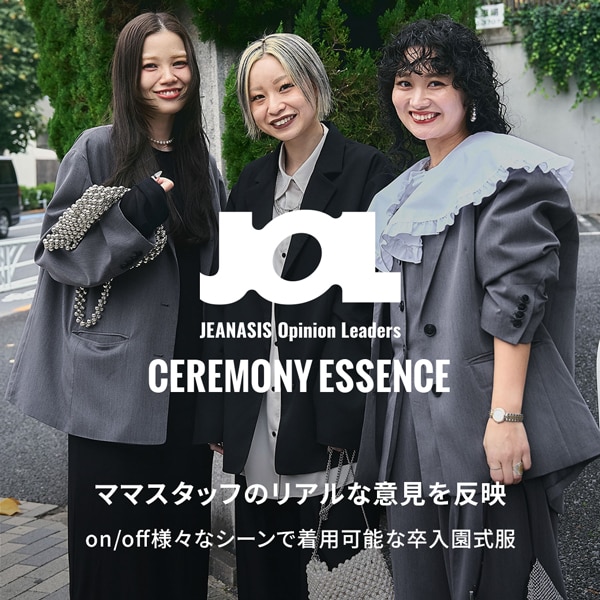 JOLオケージョン