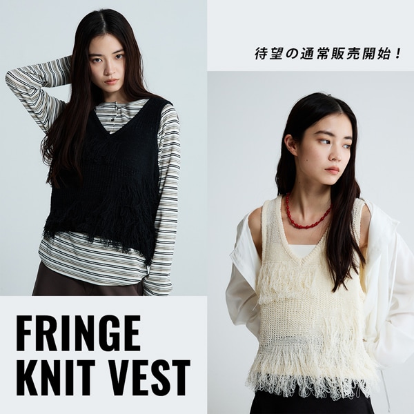 フリンジベスト通常販売