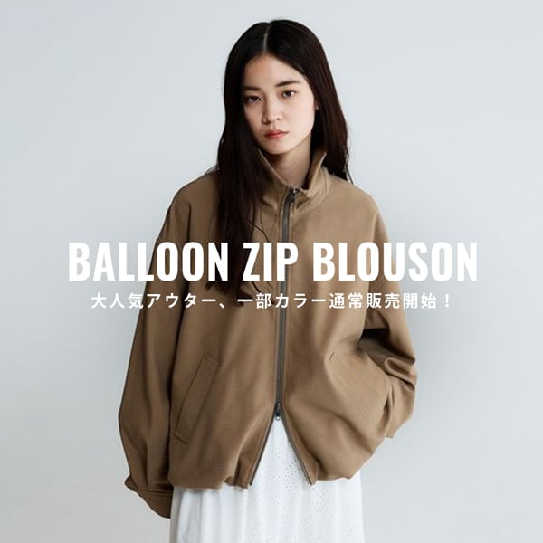 バルーンジップBL通常販売