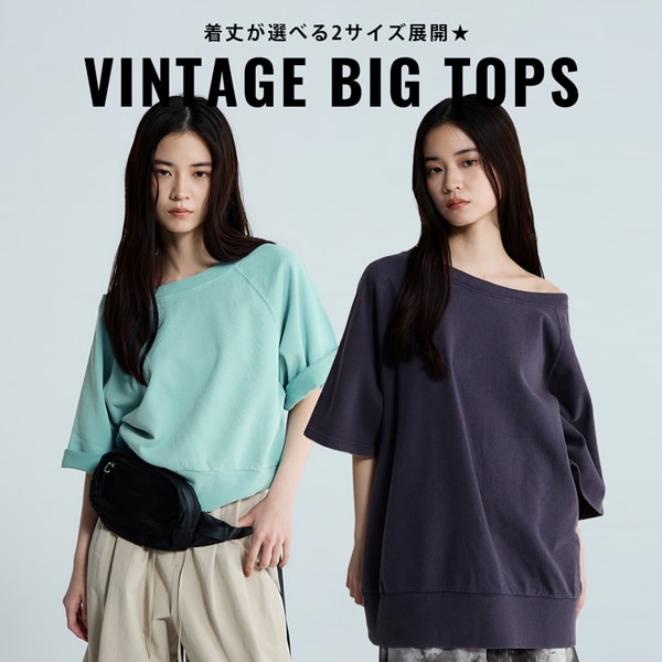 ビンテージウラケSS