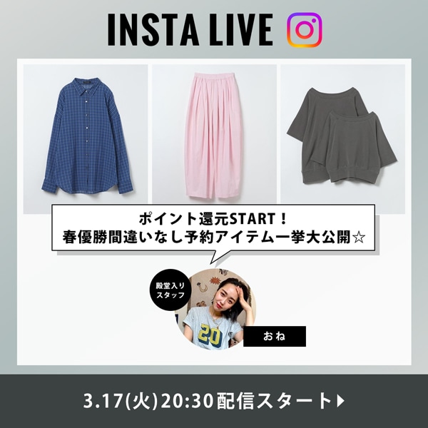IG LIVE