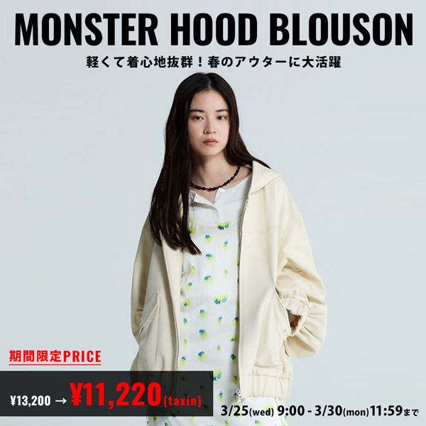 モンスターフードブルゾン