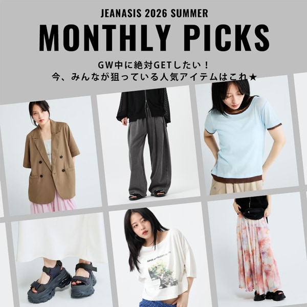 MONTHLY PICKS