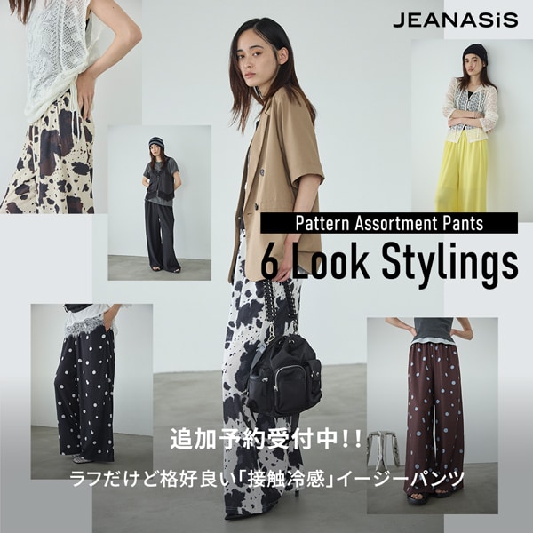 JS パンツ
