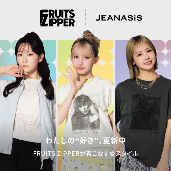 FRUITS ZIPPER