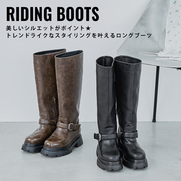ライディングブーツ