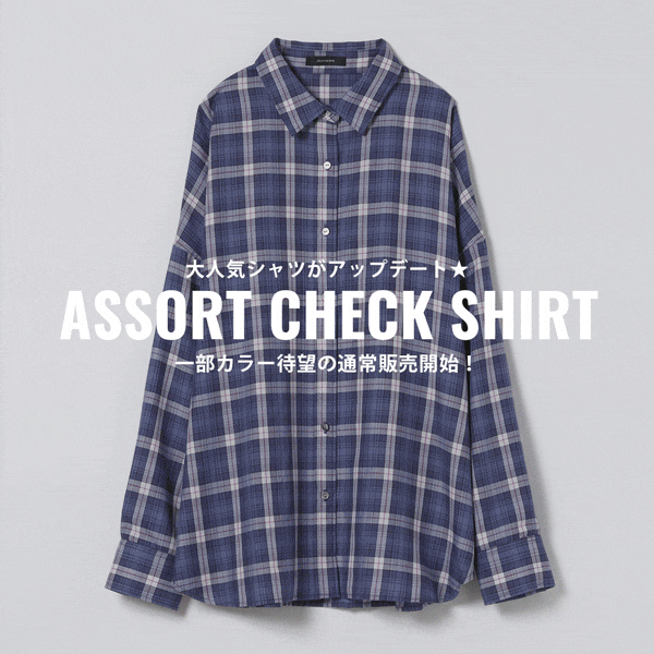 チェックシャツ