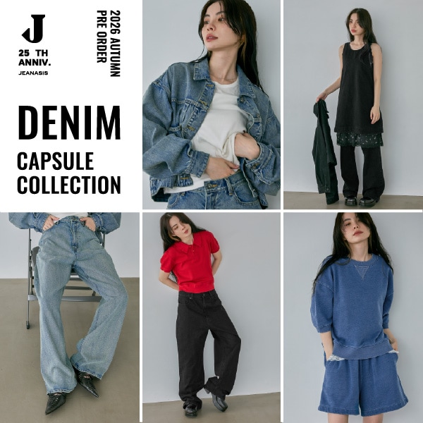DENIM CUPSUEL COLLECTION