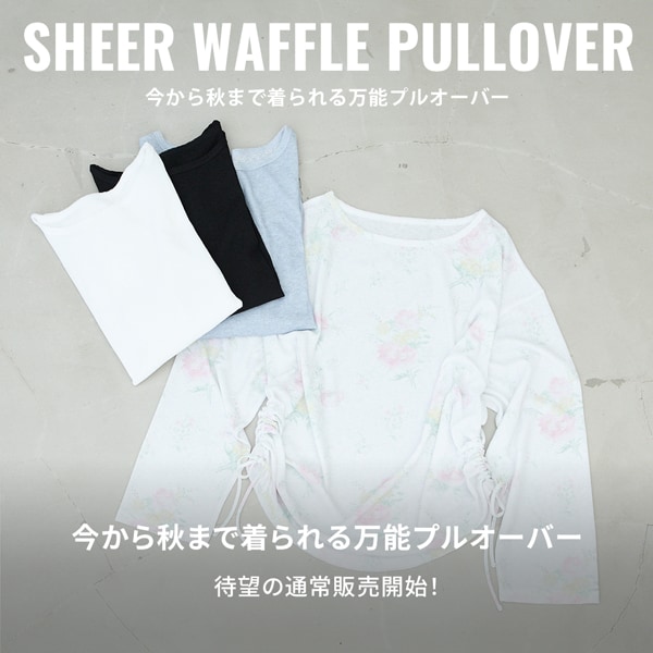 JS	シアーワッフルドロストプルオバーLS