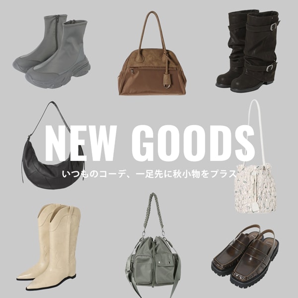 GOODS
