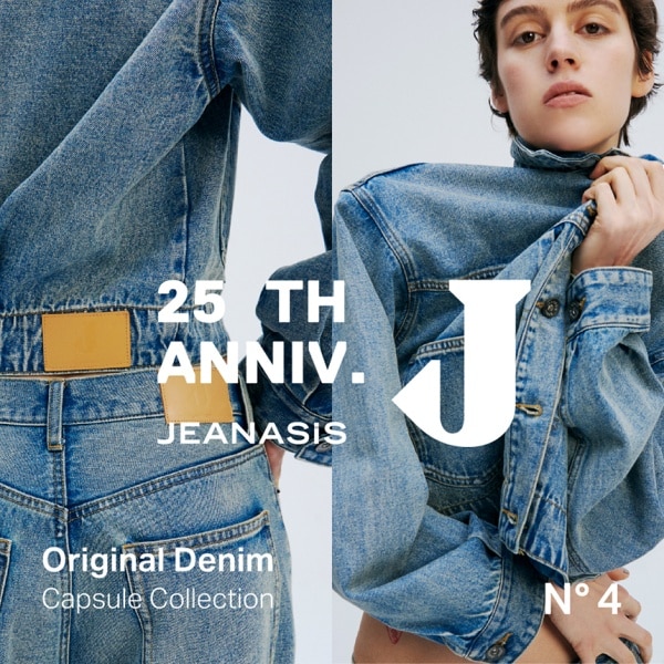 DENIM