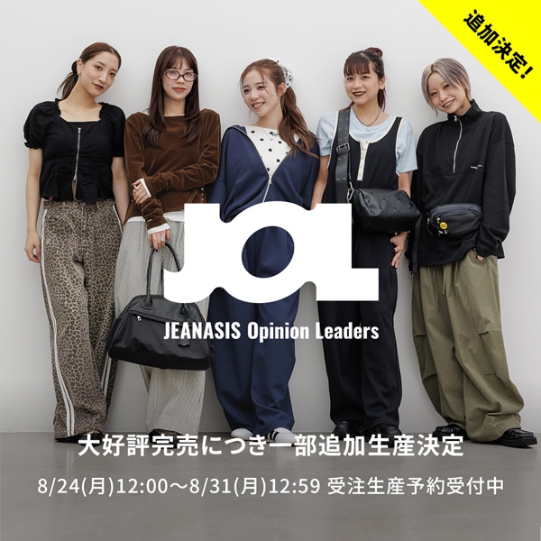 JOL通常販売
