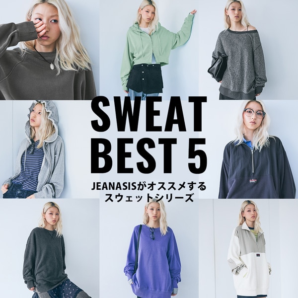 SWEAT BEST5