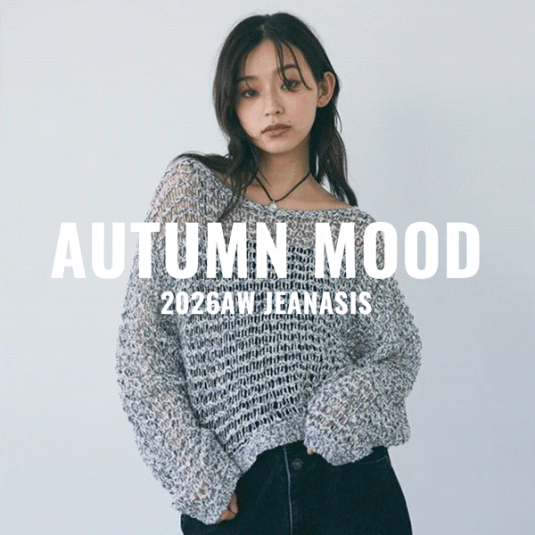 AUTUMN MUDE