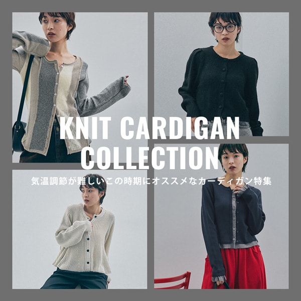 KNIT CARDIGAN COLLECTION
