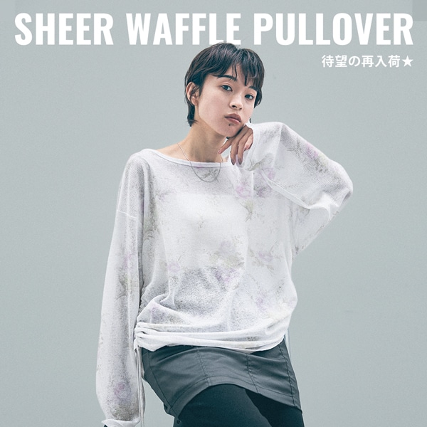 シアーワッフルプルオーバー