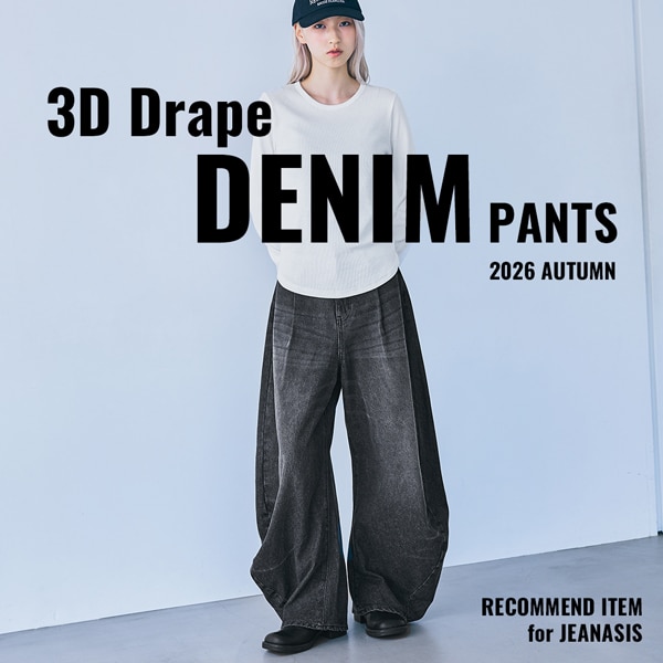 3Dデニム