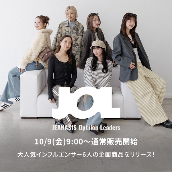 JS JOLスタッフコラボ（ティザー）