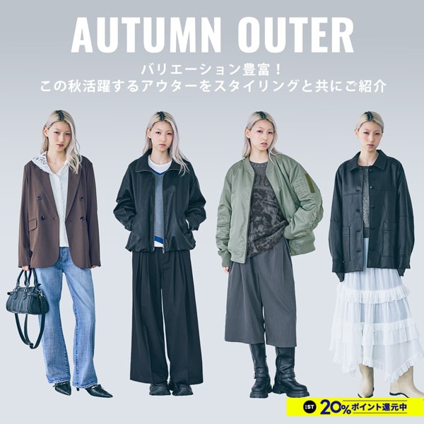 AUTUMN OUTER