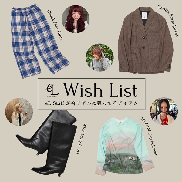 eL Wish List