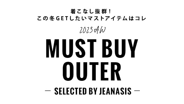 1013 WINTER OUTER | [公式]ジーナシス （JEANASIS）通販