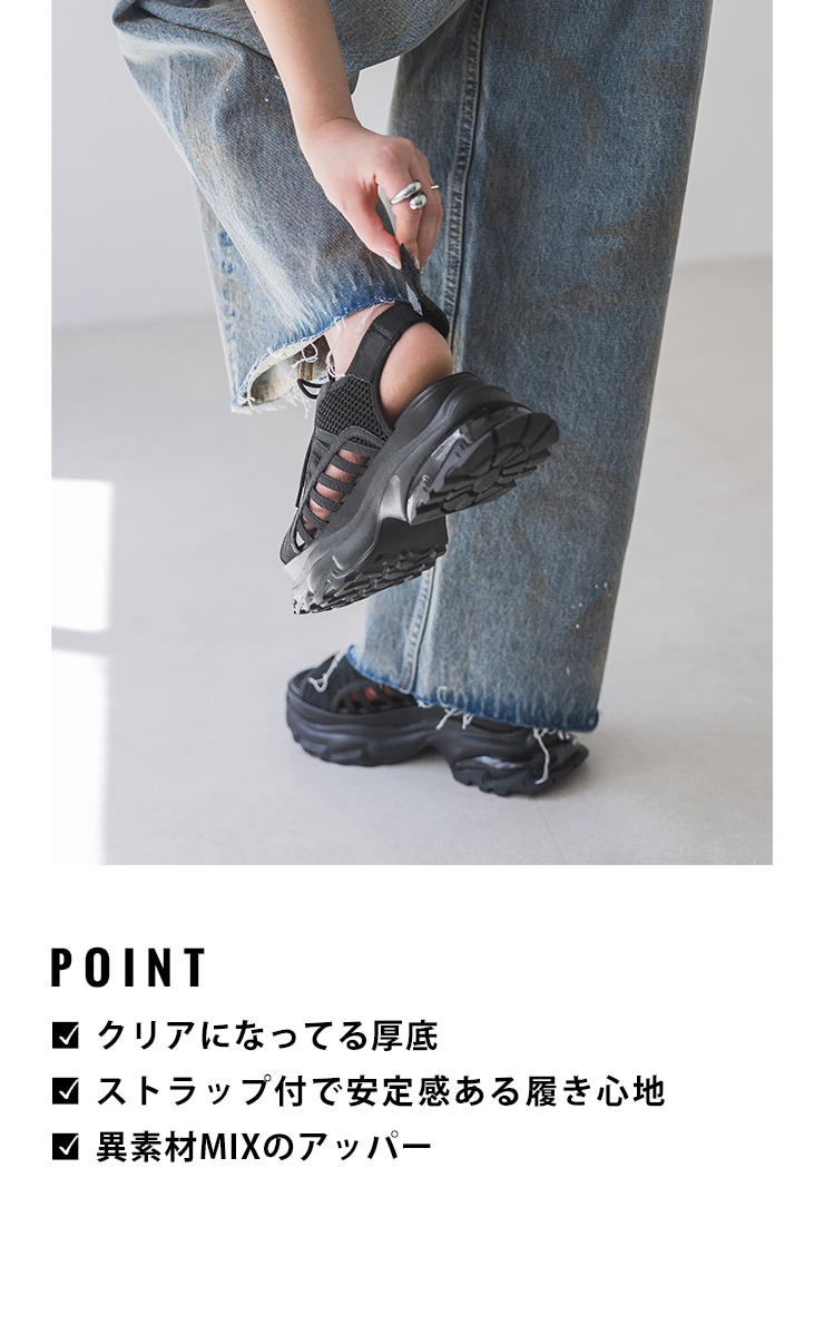 POINT