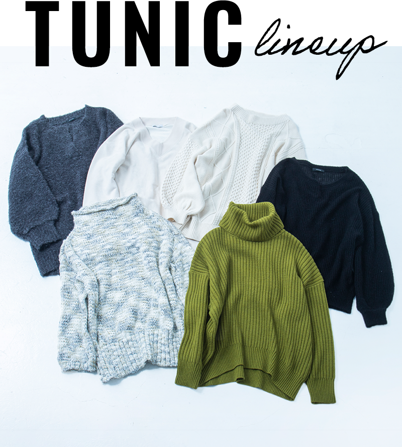 TUNIC