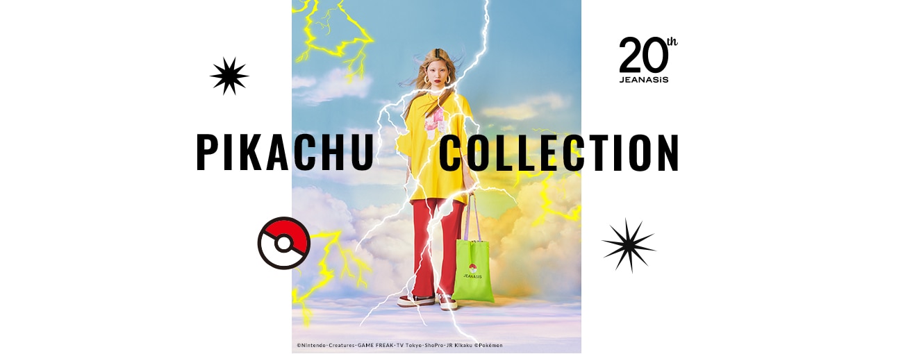 PIKACHU COLLECTION｜jeanasis media