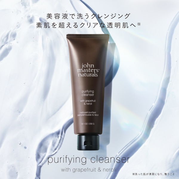 公式]john masters organics（ジョンマスターオーガニック）通販