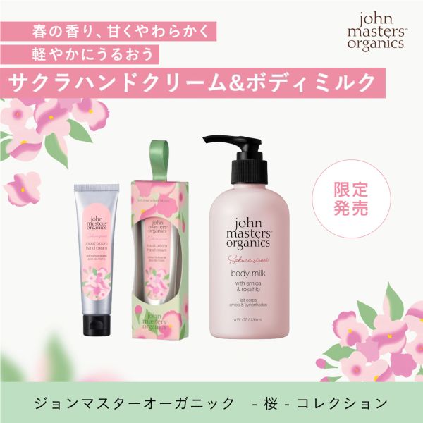 サクラシリーズ