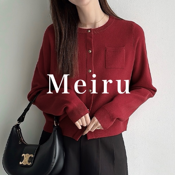 Meiru