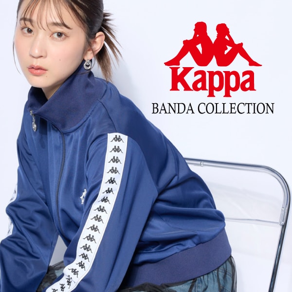 Banda Colllection