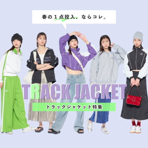 Track Jacket