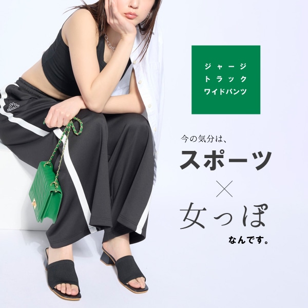 公式]Kappa（カッパ）通販
