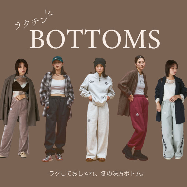 Bottoms