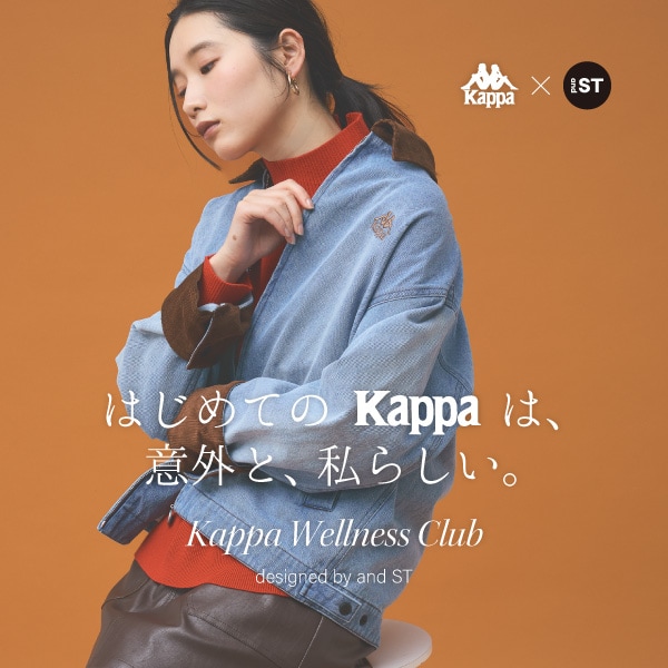 はじめてのKappa