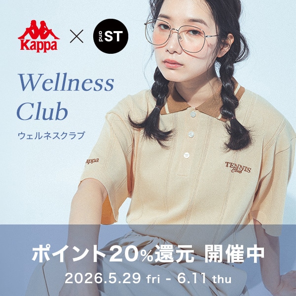 ポイント20％還元 5/29-6/11 23:59