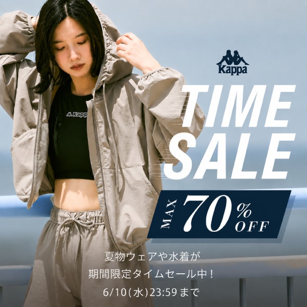 タイムセール 6/10 23:59