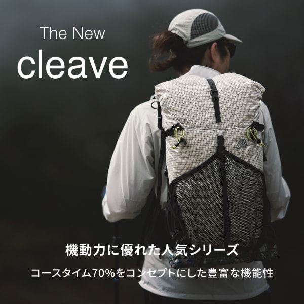 cleave_251205