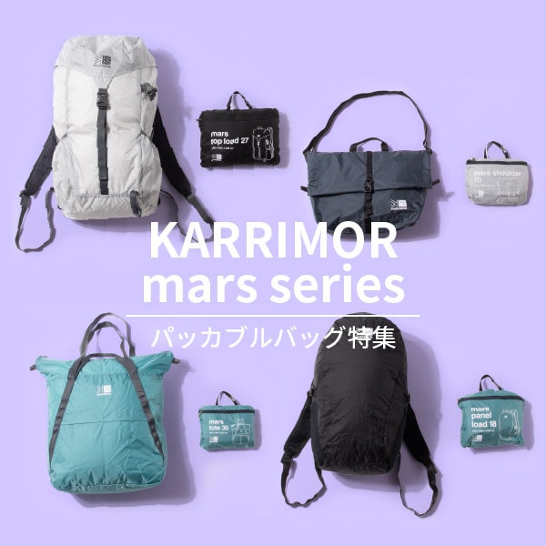 260513_mars SERIES