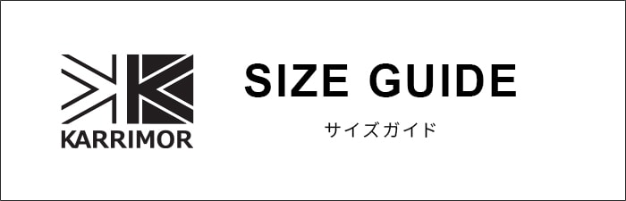 サイズガイド