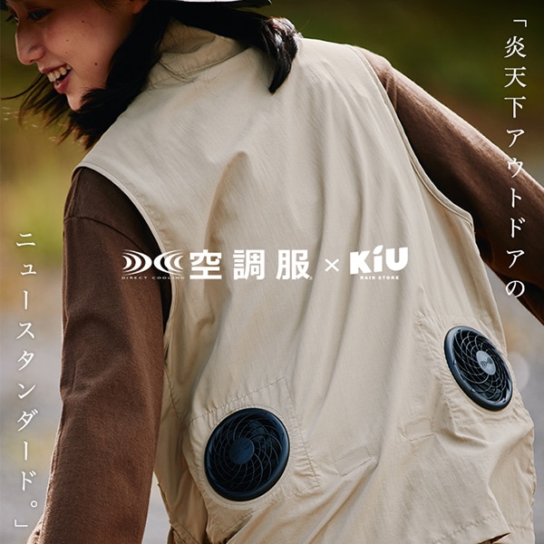 空調服