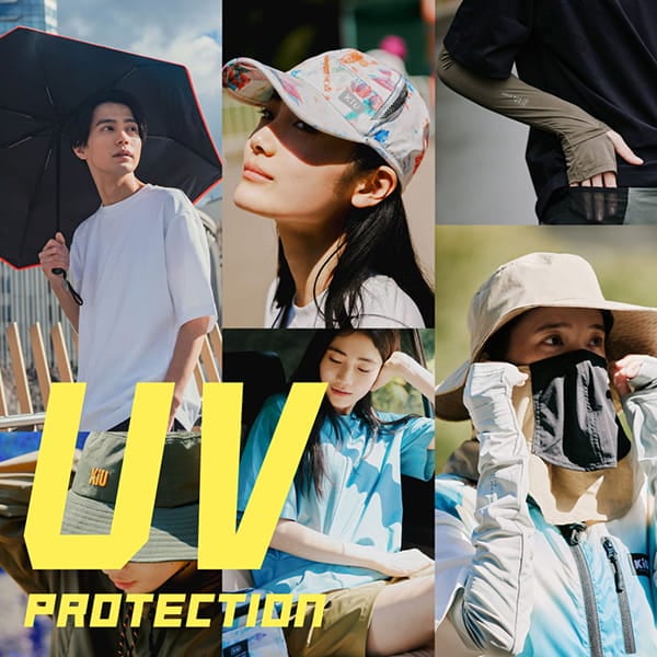 UVカットアイテム特集