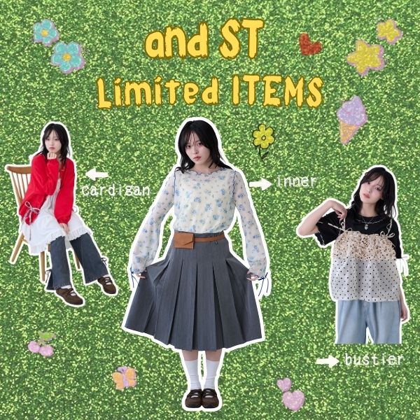 st限定アイテム