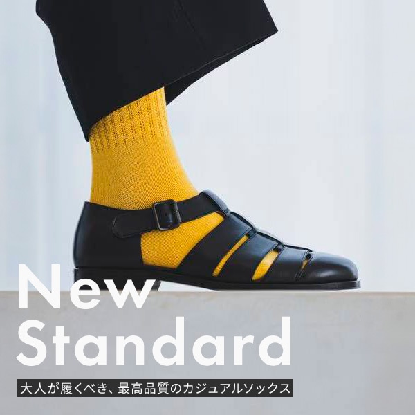 NEW_STANDARD